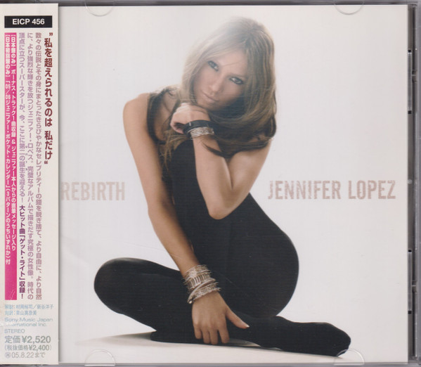 Jennifer Lopez, Fat Joe